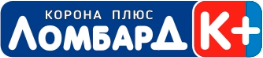 Ломбард Корона Плюс