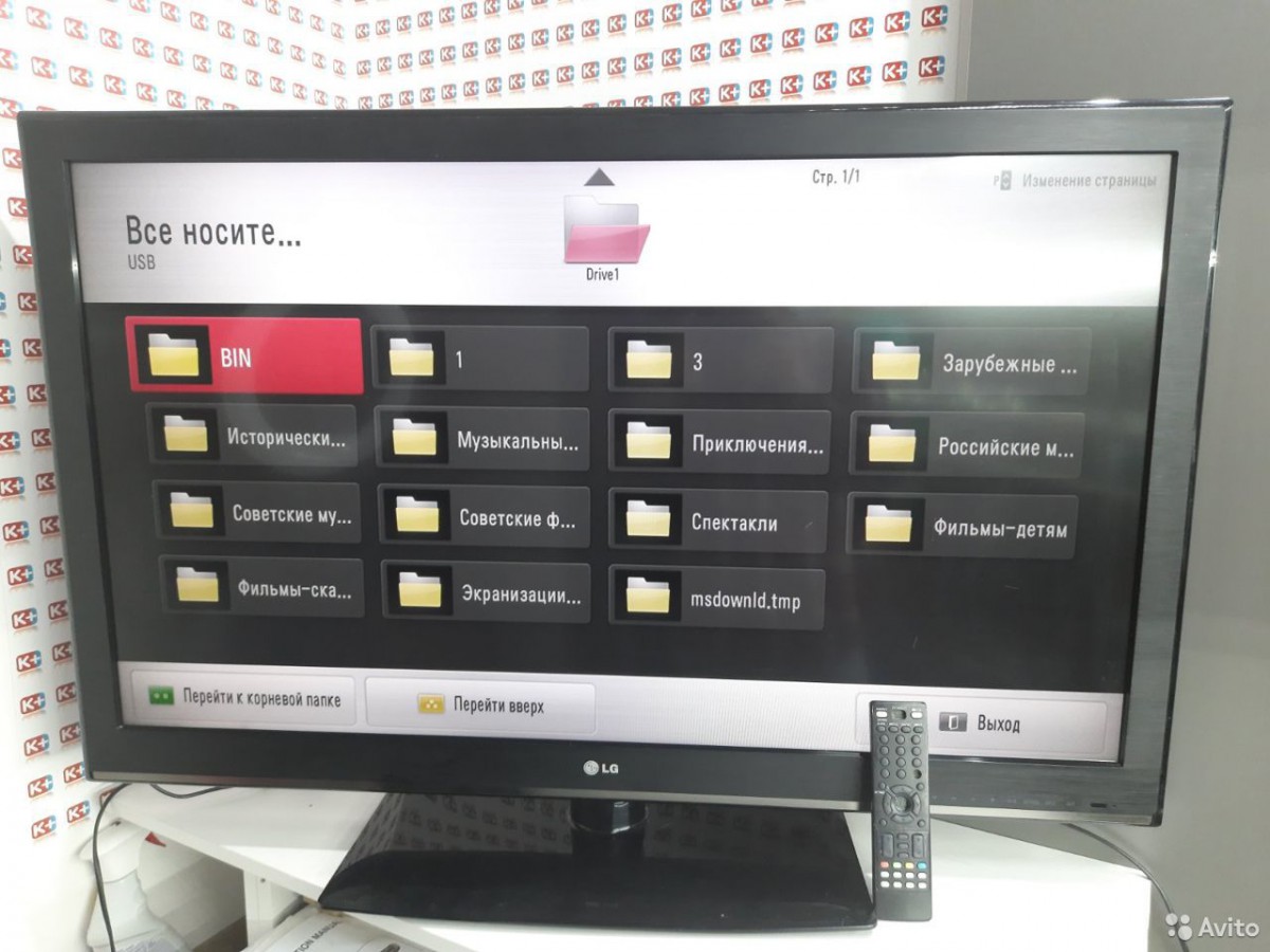 Телевизoр LG 42CS460