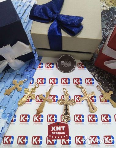 Золотой крест