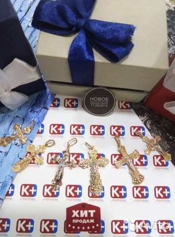 Золотой крест