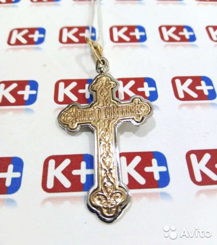 Золотой крест