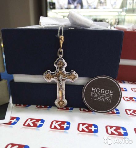 Золотой крест