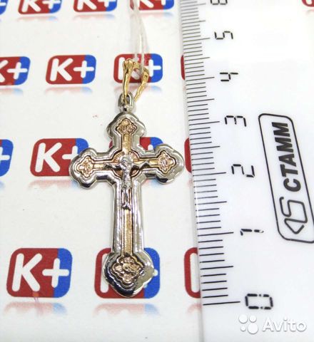 Золотой крест