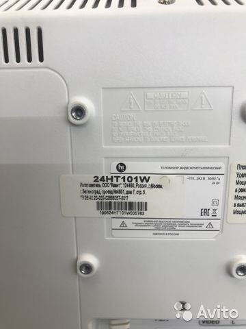 телевизоp hi 24ht101w