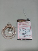 ПОДВЕСКА ОВЕН